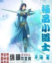 澳门精准正版免费大全14年新吴有松骂贵州人